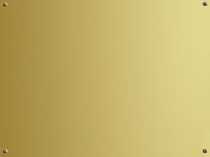 Modèle plaque gravure plexi M  infirmière pour plaque 20x15cm aspect Or, gravée laser professionnelle 1 à  2 lignes maximum à personnaliser en ligne avec modèle gratuit